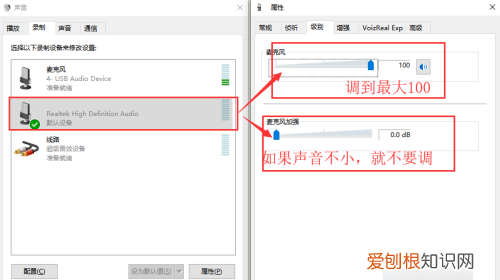 如何用变声器男变女个荜，变声器怎么设置像女生说话一样