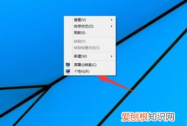 在win0可以如何设置锁屏密码