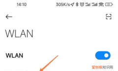 miui网速模式要关闭吗，小米手机如何关闭网速模式