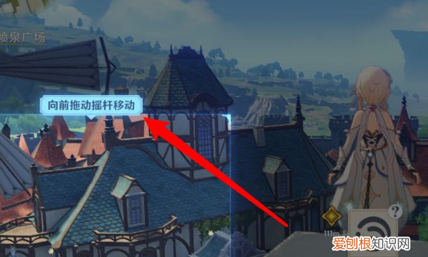 原神怎么飞起来,原神风之翼怎么向上飞手机版