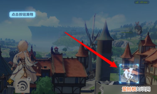 原神怎么飞起来,原神风之翼怎么向上飞手机版