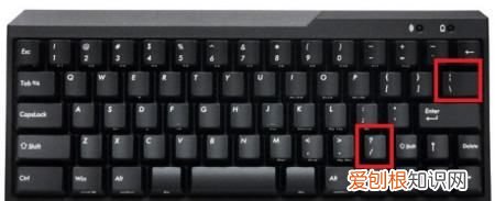 电脑上顿号怎么打，顿号在电脑上怎么打出来