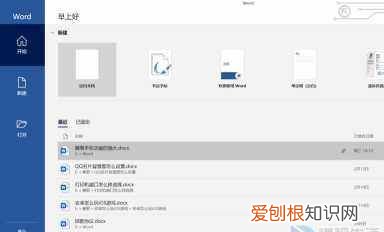 word标注怎么去掉，word如何隐藏标注区