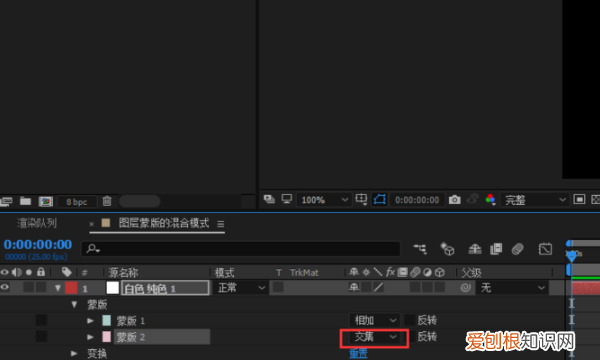 AE怎么给对象添加蒙版,ae蒙版路径动画怎么做