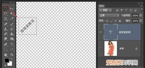 ps怎么才可以加水印,ps中怎么将图片添加为中心水印