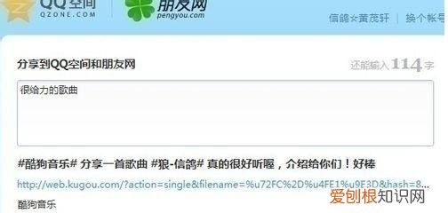 酷狗音乐可以如何进行传歌，酷狗要咋传歌到另一个手机上