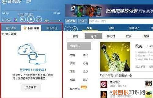 酷狗音乐可以如何进行传歌,酷狗要咋传歌到另一个手机上
