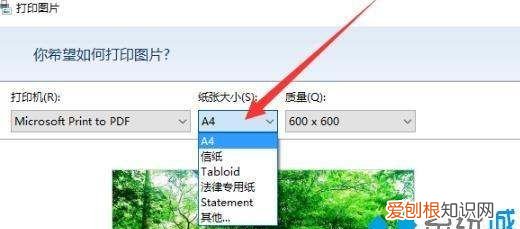 电脑怎么打印文件，可以怎么样打印电脑