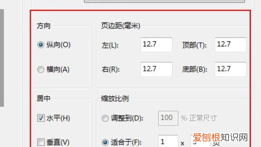 电脑怎么打印文件，可以怎么样打印电脑