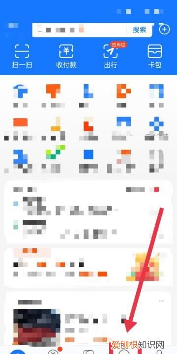 支付宝朋友页面在哪，支付宝朋友聊天记录怎么不见了