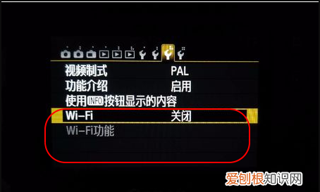 相机WIFI连接电脑如何设置