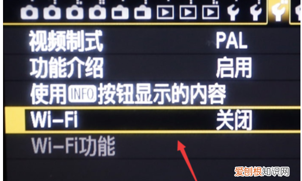 相机WIFI连接电脑如何设置