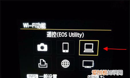 相机WIFI连接电脑如何设置