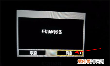 相机WIFI连接电脑如何设置