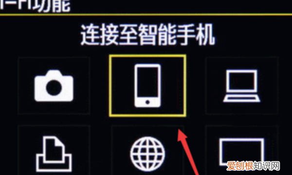 相机WIFI连接电脑如何设置