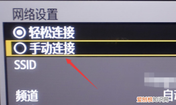 相机WIFI连接电脑如何设置