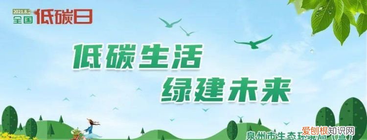 绿建未来是什么意思