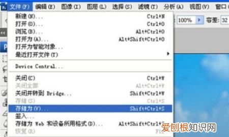 照片格式大小应该怎么样才能更改