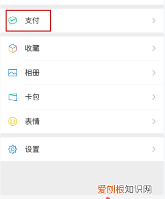 绿码在哪里查看，支付宝绿码在哪里查看