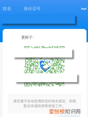绿码在哪里查看，支付宝绿码在哪里查看