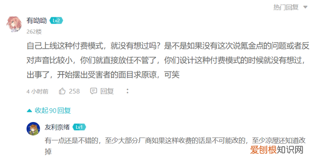 战魂铭人值得玩吗,战魂铭人最新版本皮肤评测