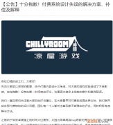 战魂铭人值得玩吗,战魂铭人最新版本皮肤评测