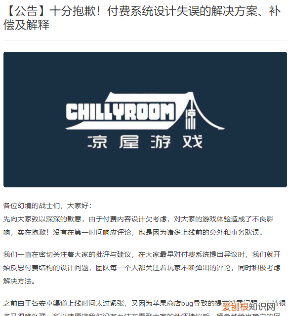 战魂铭人值得玩吗,战魂铭人最新版本皮肤评测