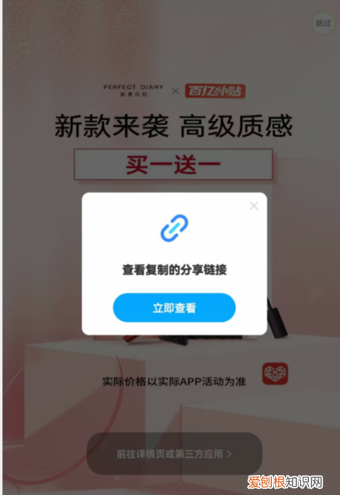 百度网盘好友分享的文件怎么保存