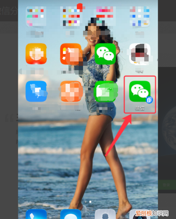 华为荣耀怎么把应用,荣耀0手机怎么设置应用分身
