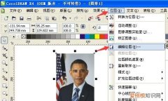 cdr应该咋滴才可以导入至ps