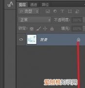 ps怎么样才可以将图层锁定，ps因为图层被锁定无法编辑图层