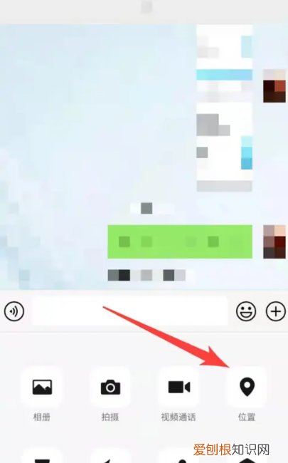微信获取不到地理位置怎么办，微信获取不到我的位置信息怎么办呢
