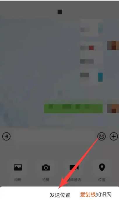 微信获取不到地理位置怎么办，微信获取不到我的位置信息怎么办呢