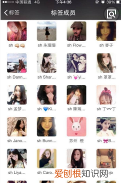 可以如何找回微信群中没保存通讯录