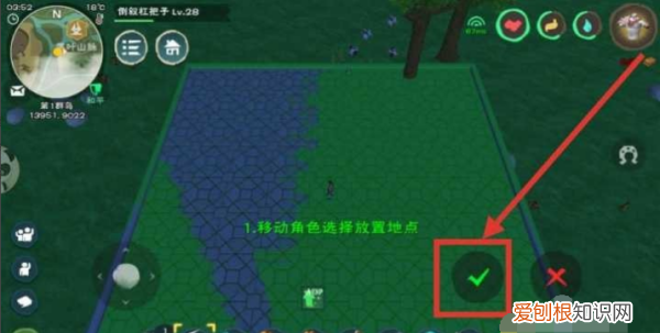 创造与魔法如何制作家园传送器