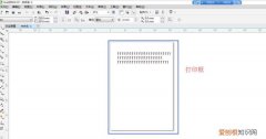 cdr应该怎么样才能打印，cdr怎么把一张a4份打印出来