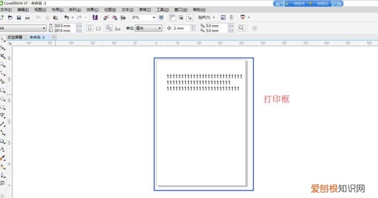 cdr应该怎么样才能打印,cdr怎么把一张a4份打印出来