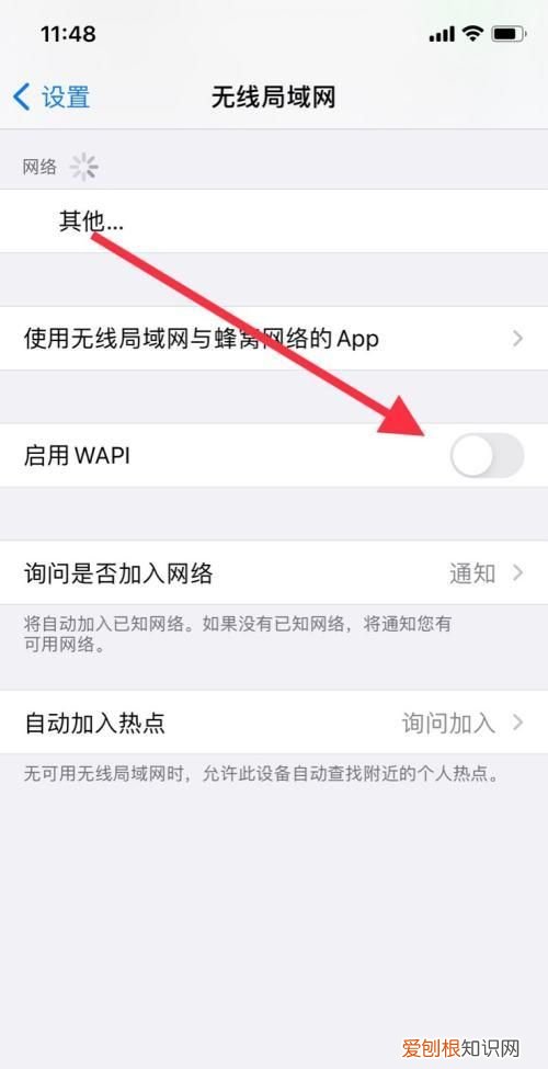 已关闭无线功能如何打开，已关闭无线功能应该怎样才可以开启
