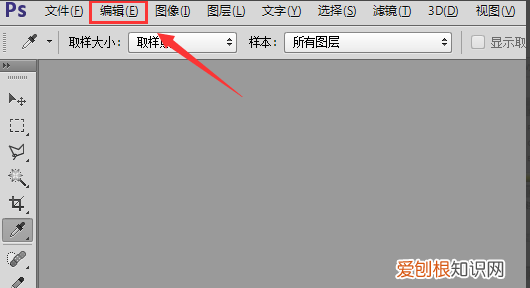 ps打不开暂存盘已满可以如何进行处理