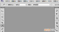 ps打不开暂存盘已满可以如何进行处理