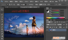 PS可以如何打马赛克，图片马赛克怎么操作