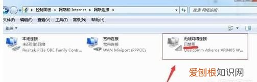 已关闭无线功能应该怎样才能开启