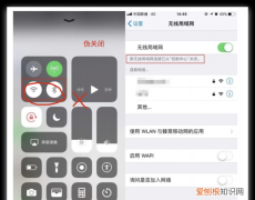 已关闭无线功能应该怎样才能开启