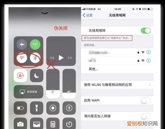 已关闭无线功能应该怎样才能开启