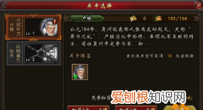 全战三国怎么补充兵力，三国全面战争最强兵种排名