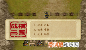 全战三国怎么补充兵力，三国全面战争最强兵种排名