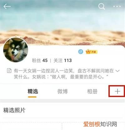 微博应该如何才能换头像,为什么微博不能换名字和头像