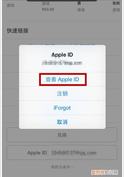 苹果id怎么改地区，苹果id可以如何改变地区