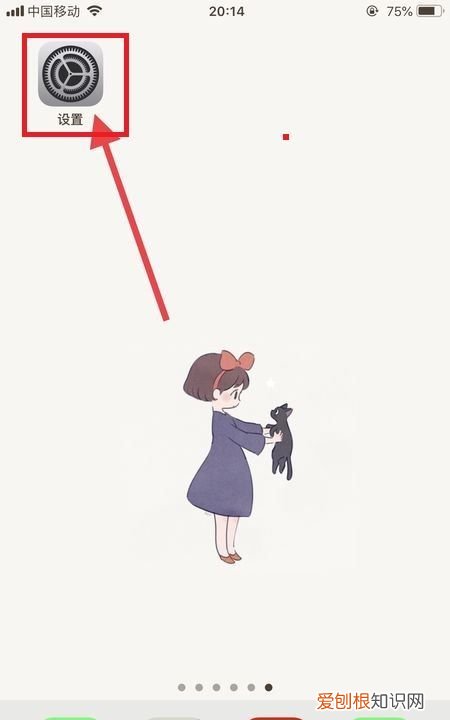 苹果id怎么改地区，苹果id可以如何改变地区