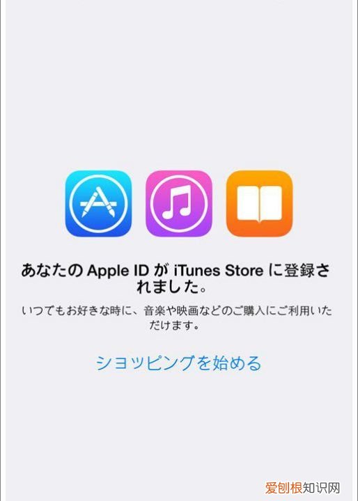 苹果id怎么改地区，苹果id可以如何改变地区